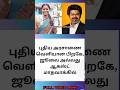 மகளிர் உரிமைத் தொகை ₹2500 ஆனால்.. தமிழக அரசுக்கு பெரிய சுமை! | kudumba thalaivi ration card 2500