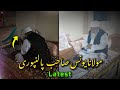 Best bayan  gair muslim ko dawat  by molana yunus palanpuri  islamic media ih