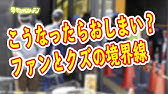 パチンカス診断 全問正解ならクズ パチンコは適度に楽しむ遊びです Youtube