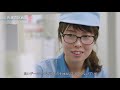 【NIPPON STEEL 採用】職種紹介（理系向け）「研究開発」