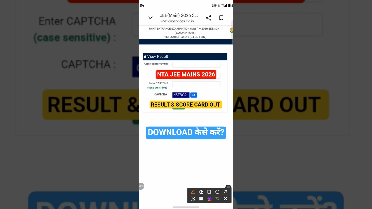 nta jee result 2026 !! nta jee mains score card kaise dekhen !! jee mains result kaise check Karen