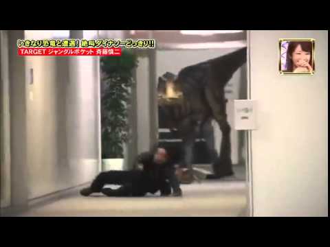 japanese-dinosaur-prank-part-1