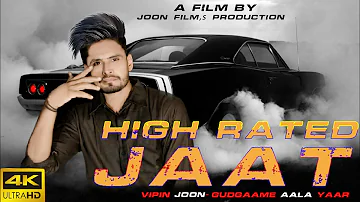 High Rated Jaat - Vipin Joon | BIGDA JAAT | Haryanvi Song 2020 | Haryanvi gana | 2020 haryanvi song