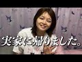 寝起きの私と、パパとママの小競り合いをご覧下さい。
