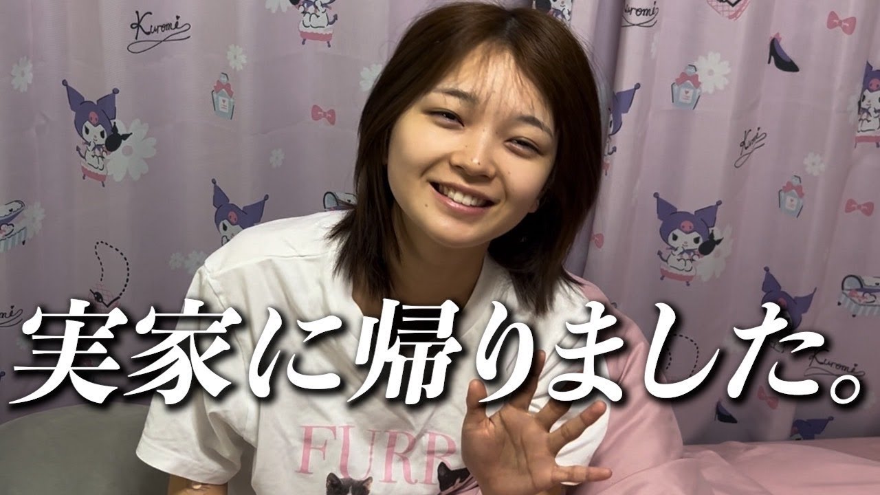 寝起きの私と、パパとママの小競り合いをご覧下さい。