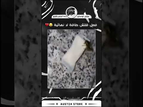 واات