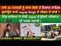  jugraj singh biography who hoisted nishan sahib flag on 26 jan at red fort  family  interview