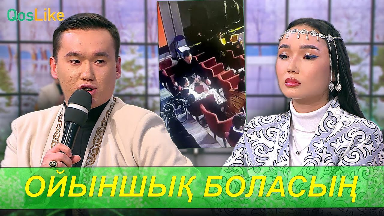 Мен әйеліммен жыныстық қатынасты үйде, жеке түрде түсірдім.