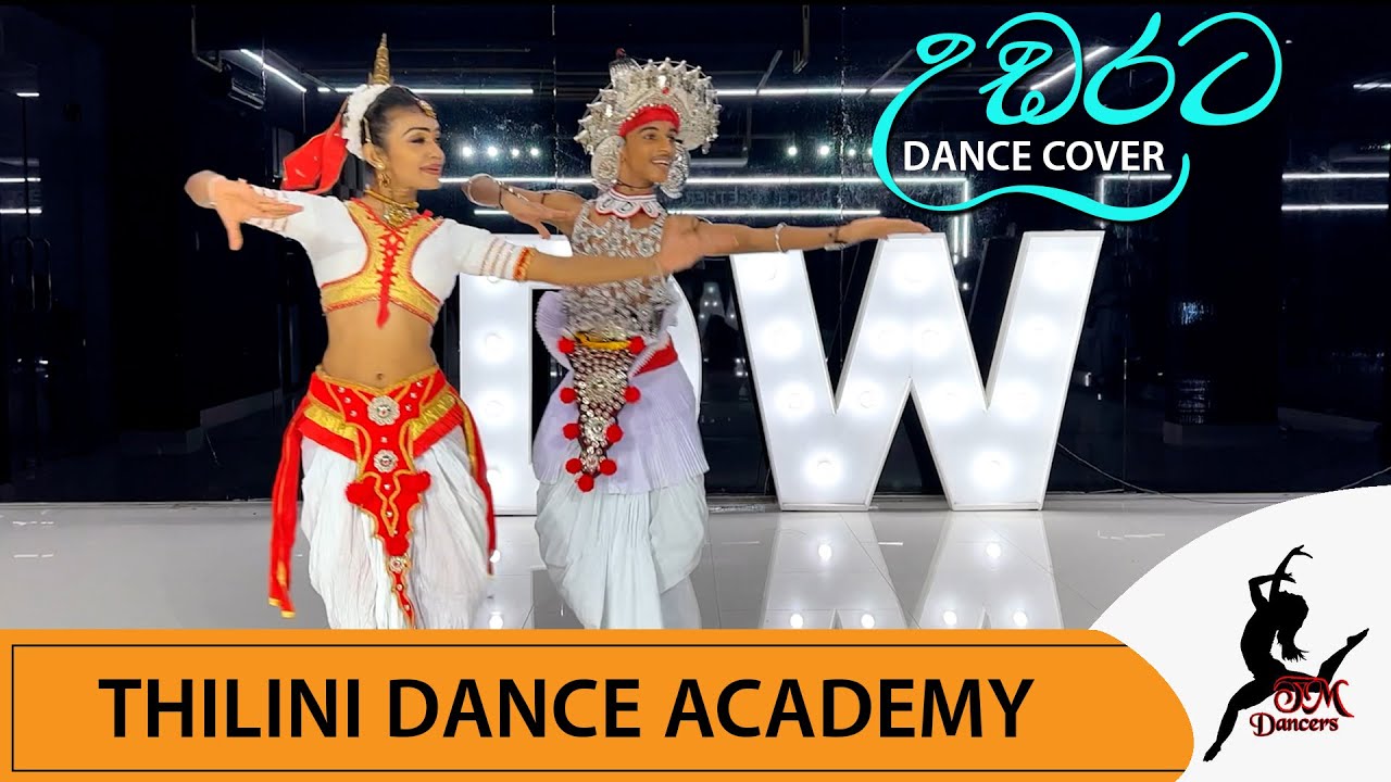 Udarata   Thilini Dance Academy