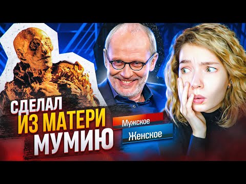 видео: САМЫЕ СТРАШНЫЕ ВЫПУСКИ МУЖСКОЕ\ЖЕНСКОЕ [6]