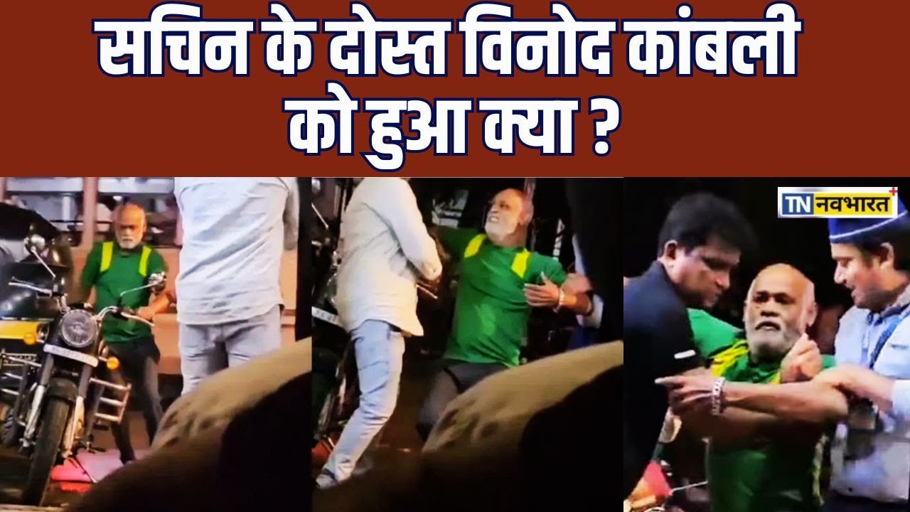 vinod-kambli-struggling-sachin-tendulkar