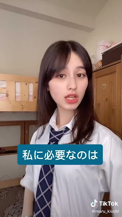 Maru Kiuchi