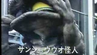 幪面超人 仮面ライダーBlack 大百科 05(中文字幕)