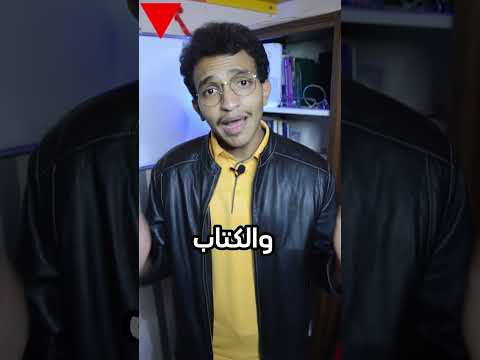 افضل مصادر لمذاكرة مادة الفارما طب بشري طب  اكسبلور الجامعة فارما 