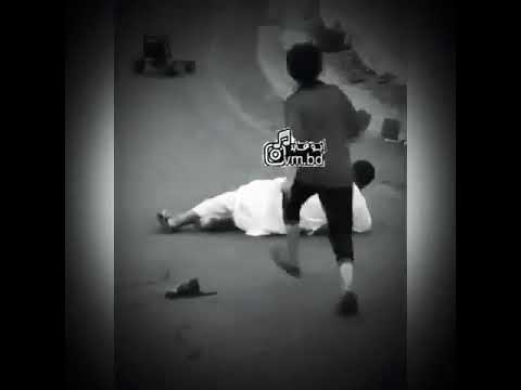 كيف قلب الأخ لما طاح اخوه