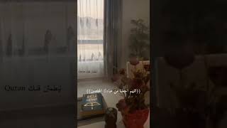 اللهم اجعلنا من عبادك المخلصين