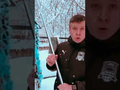 Смешные моменты из видео снежный человек - lavrensem! #lavrensem #смешныемоменты #снежныйчеловек