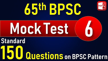 65th BPSC Mock Test 6 Full Set 150 Questions