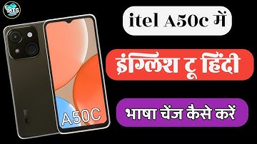 How to Change Language in Itel A50c/Itel A50c me Language change 
