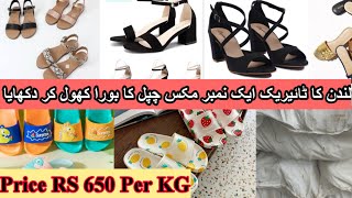 Shershah Uk Direct Ladies Baby Man Slippers Bora Top Quality The Slippers Preloved Slippers 650Perkg