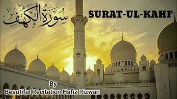 SURAH AL KAHF سورة الكهف | MARVELOUS RELAXING VOICE WILL MELT YOUR HEART إن شاء الله | Saccha Islam