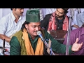 Mere jaanaan teri chahat mein kaisa ho gaya alam  600th urs huzoor shaikhul shaikhul alam ar