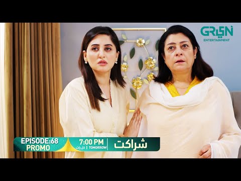 Sharakat Episode 68 Promo Tomorrow At 7 00 PM Sumaiyya Bukhsh Danial Afzal Khan Green TV