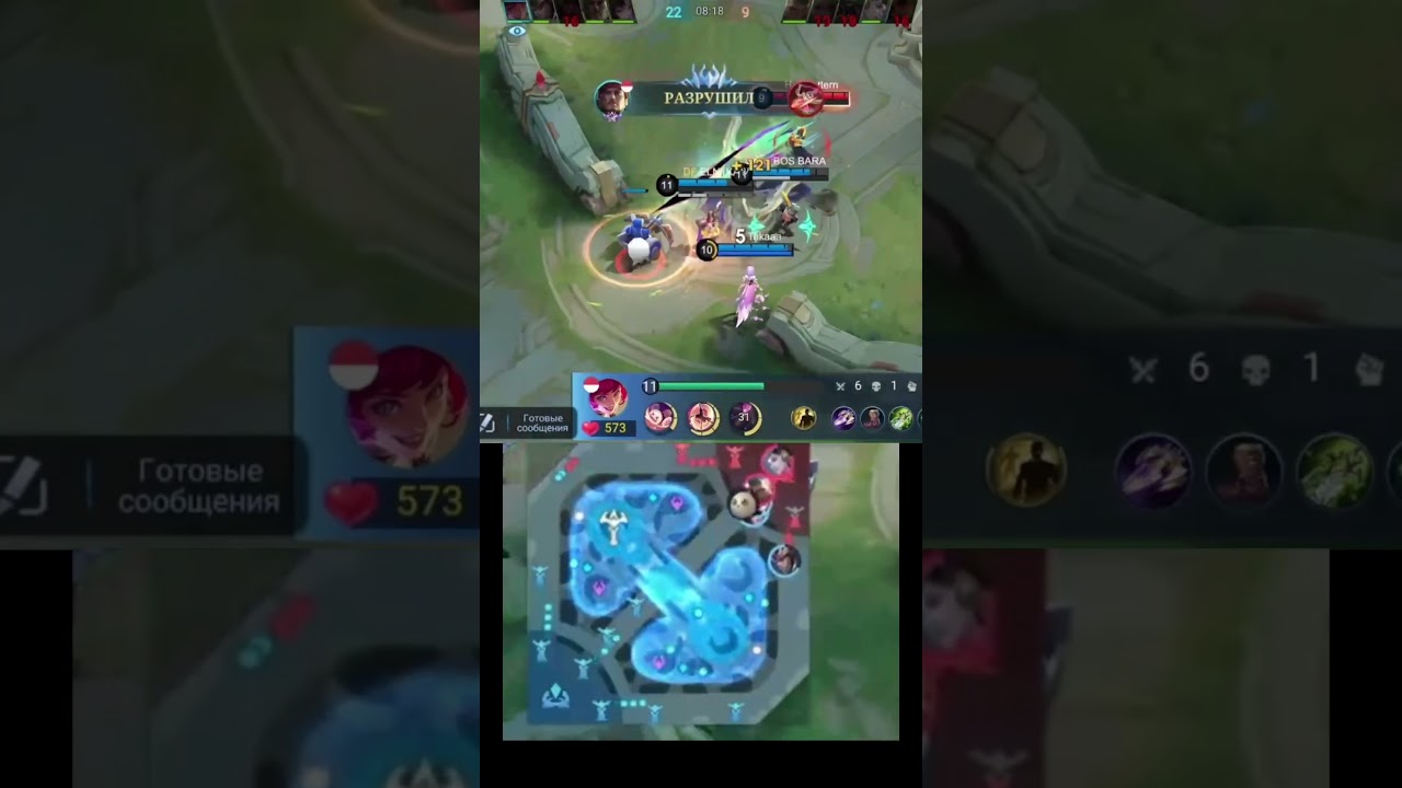 Найкращий стрілець у Міфіку? 🔥 #mobilegaming #mobilelegends #mlbb #progameplay