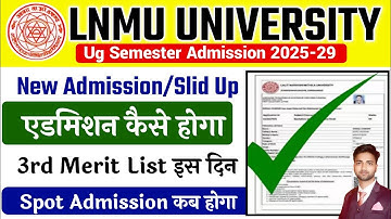 mithila university 3rd merit list|lnmu slide up 3rd merit list|lnmu 3rd merit list kab aayega|lnmu