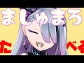 【清楚】マシュマロをお返ししましょう【#歌衣イツミ】