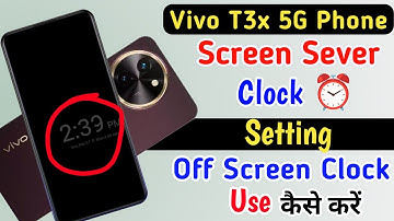 Vivo T3x Screen Sever Setting ll How to Vivo Screen Sever Clock And Photos setting Vivo T3x 5g
