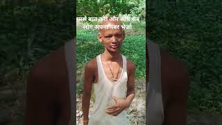 जुर्म बस इतना है कि हम टकला और बन्दर हू #wintersession