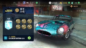 PR726 Jaguar E-Type Lightweight | UGR- blackridge outskirts | NFS: No Limits | Tier A to S