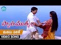 Manasu Palike Mouna Geetham HD Song - Swati Mutyam Movie | Kamal Haasan | Raadhika | Ilaiyaraaja