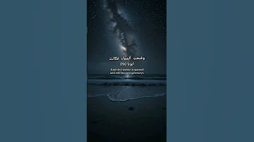 اللهم استرنا فوق الارض وتحت الارض ويوم العرض عليك يا أرحم الراحمين 