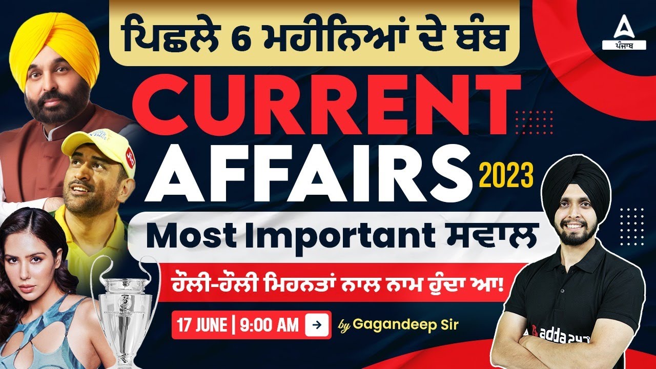 Last 6 Months Current Affairs ( Jan To June 2023 ) | Current Affairs ...