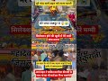 Rampur😭😭 Aaja love New Ankush Raja #police#ias #army #motivation #viralvideo#short #trending