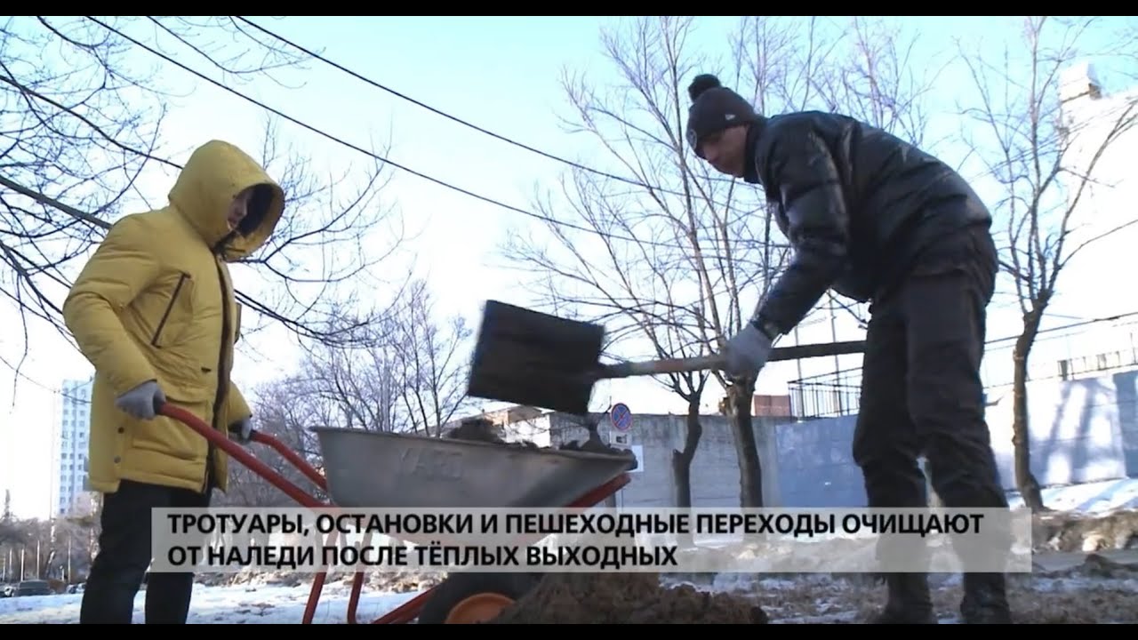 тротуары и подъезды песня