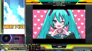 [AC] IIDX 33 - メルト CPK! Remix (初音ミク ver.) SPA 正規 Full Combo w/Hand Shot