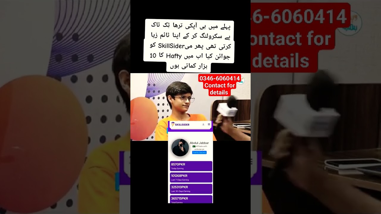rewrite this title skill sider real online work #skillsider #youtubeshorts #viral #youtubeviralshorts rewrite this title skill sider real online work #skillsider #youtubeshorts #viral #youtubeviralshorts