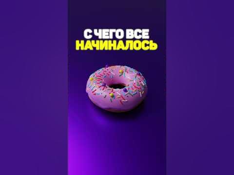 Кто еще не делал пончик в блендере? #blender - YouTube