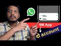 Do number se WhatsApp kaise chalaye  | Login multiple account in one WhatsApp application | TAKG