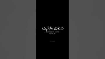 شهر رمضان الذي أنزل فيه القرآن #تلاوة #تراويح #رمضان #religion #قرآن #2023  #الشيخ