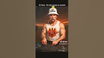 Діджей Тарас Не гріє сонце на чужині життя Motivation 