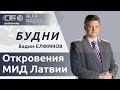 💥Киеву разрешили бить по России?! Протесты в Грузии, поляки против поставок оружия на Украину