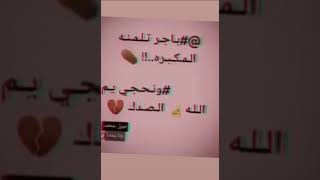 حلات واتساب مع موسيقى حزينة 9