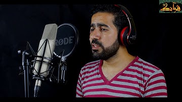 ماتيسر من سورة ابراهيم / القارئ  حسن هلال