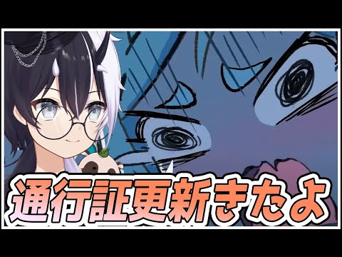 【#幻塔】今週通行証更新日　話聞こか？【式歌べリア/Vtuber】#幻塔公認実況者 #幻塔創作プロ #アイダ星の開拓者