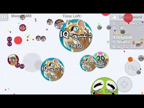 كيف تدعم سريع او تفيد سريع في لعبة اقاريو وحل جميع المشاكل How To Feed Fast Macro Agar Io Mobile Youtube