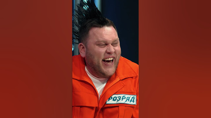 Міша Лебіга читає жарт про Влада Яму #розряд